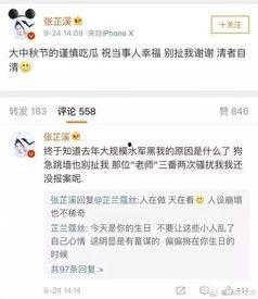 郑州餐饮渣男爆料视频,揭秘餐饮行业不为人知的黑暗面  第3张