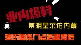 热点爆料美景视频大全,热点爆料美景视频大盘点  第1张