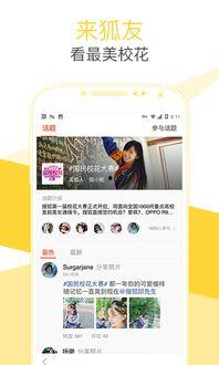 搜狐新闻爆料电话,揭秘幕后真相