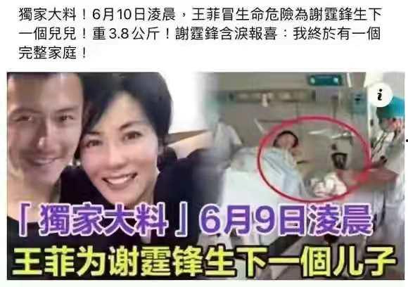 圈内爆料王菲大哭视频在线观看,感人至深大哭视频曝光 第2张 圈内爆料王菲大哭视频在线观看,感人至深大哭视频曝光 第2张