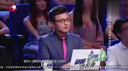 娱乐圈内部爆料是什么,揭秘明星背后的真实故事  第2张