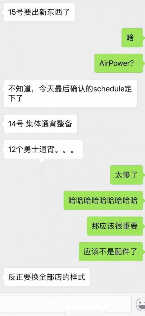 周推最新爆料,揭秘娱乐圈惊天秘密！