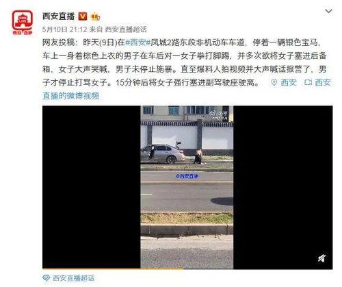 网上的爆料视频在哪看啊,如何观看热门爆料视频