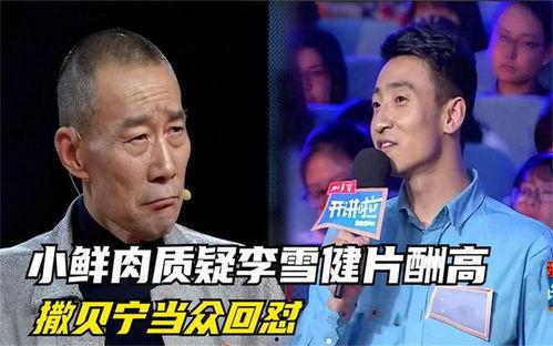 今日吃瓜必吃大瓜免费全网更新,今日吃瓜必看！免费全网更新大瓜盘点  第3张