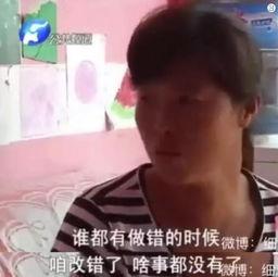 刘大嘴老公爆料视频播放,揭秘背后惊人真相  第1张