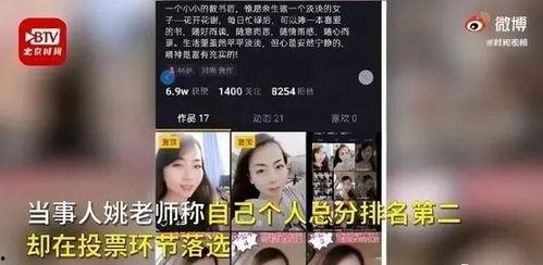 天津女子爆料视频大全,揭秘背后真相与争议 第2张 天津女子爆料视频大全,揭秘背后真相与争议 第2张