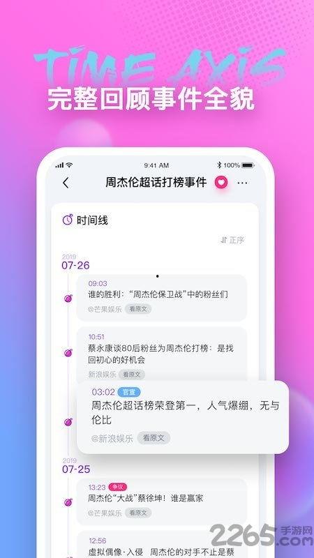 吃瓜娱乐最新官网网址,最新网址带你畅游娱乐圈 第2张 吃瓜娱乐最新官网网址,最新网址带你畅游娱乐圈 第2张