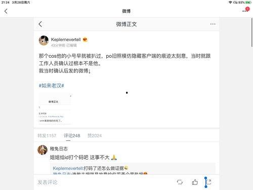 吃瓜娱乐最新官网网址,最新网址带你畅游娱乐圈 第3张 吃瓜娱乐最新官网网址,最新网址带你畅游娱乐圈 第3张