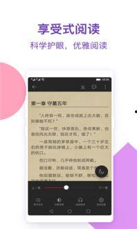 小说半橙吃瓜免费阅读全文,揭秘网络世界的甜蜜陷阱 第3张 小说半橙吃瓜免费阅读全文,揭秘网络世界的甜蜜陷阱 第3张