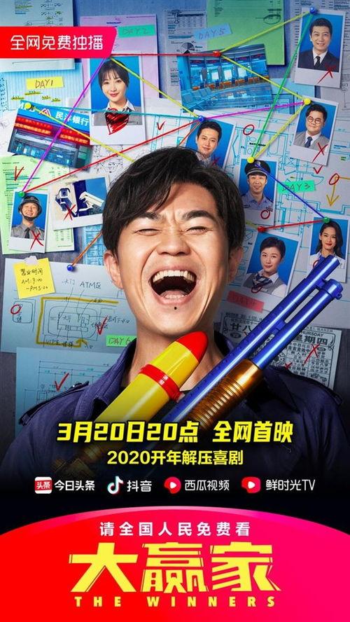 娱乐大爆料独家吃瓜视频,带你一探究竟  第2张