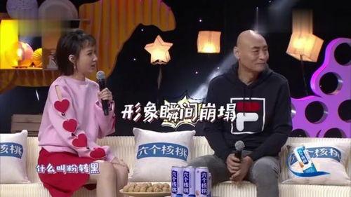 星光爆料故事视频 第3张 星光爆料故事视频 第3张