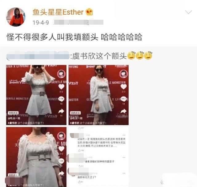娱乐圈爆料小作精,小作精的华丽蜕变之路
