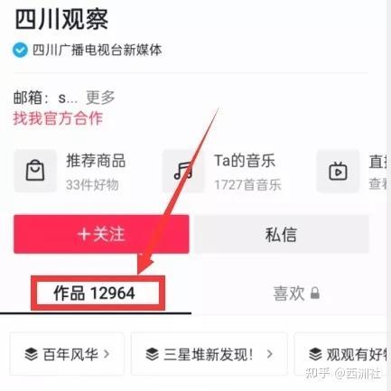 爆料热点视频在线观看,爆料热点背后的真相全解析 第3张 爆料热点视频在线观看,爆料热点背后的真相全解析 第3张