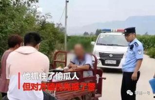 永康吃瓜最新事件爆料新闻,最新爆料揭露惊人内幕  第3张