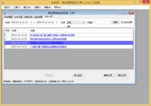热点新闻一般在哪爆料的,首次曝光爆料渠道揭秘