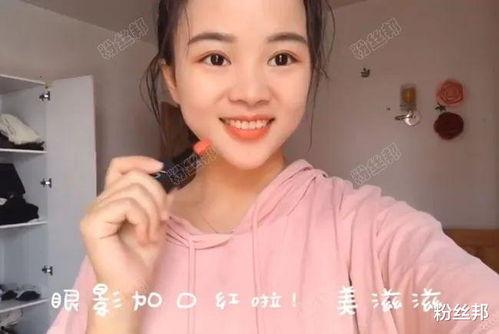 主播最新爆料陈晨,揭秘娱乐圈最新热点事件 第3张 主播最新爆料陈晨,揭秘娱乐圈最新热点事件 第3张