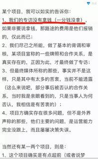 最新爆料王大炮  第3张