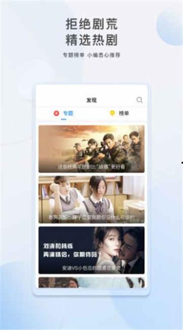 辣椒叔叔爆料视频大全,揭秘幕后真相与精彩瞬间 第3张 辣椒叔叔爆料视频大全,揭秘幕后真相与精彩瞬间 第3张