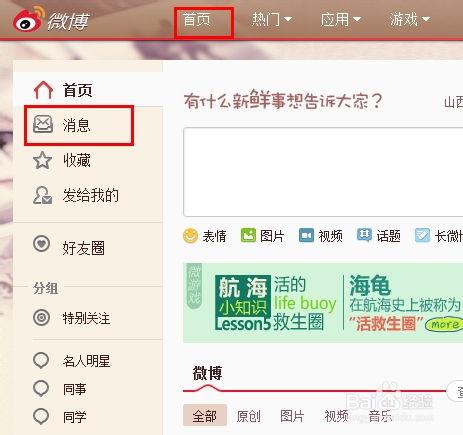私信爆料新闻怎么写文案,独家新闻背后的真相与内幕  第2张