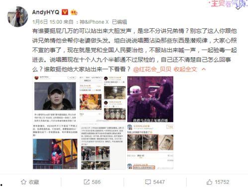 爆料娱乐圈功利,利益至上,真情难觅 第3张 爆料娱乐圈功利,利益至上,真情难觅 第3张