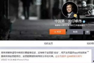日本狗仔爆料事件视频,揭秘娱乐圈幕后真相 第3张 日本狗仔爆料事件视频,揭秘娱乐圈幕后真相 第3张