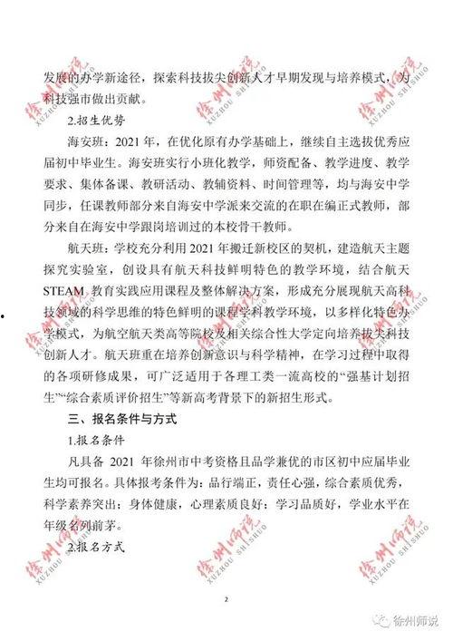 澄海三桥最新爆料封了吗,封桥真相揭晓！  第2张