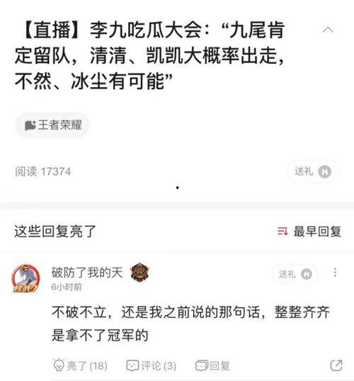 九号视频最新吃瓜爆料2023年,年度娱乐圈大瓜盘点