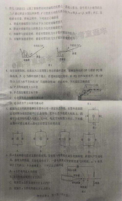 沾益最新爆料新闻事件是真的吗,事件真相揭秘，官方回应来了！  第1张