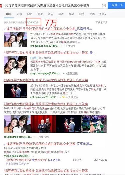 沾益最新爆料新闻事件是真的吗,事件真相揭秘，官方回应来了！  第2张