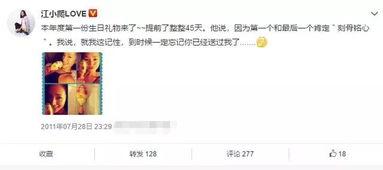卓伟爆料于正完整视频,揭秘娱乐圈幕后真相