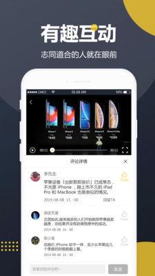 吃瓜截图视频下载免费,免费下载背后的秘密 第2张 吃瓜截图视频下载免费,免费下载背后的秘密 第2张