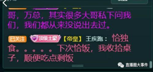 力哥爆料火牛视频,火牛视频背后的秘密与机遇