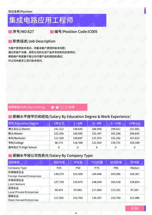 沿江路最新爆料事件真相,揭开背后惊人内幕 第3张 沿江路最新爆料事件真相,揭开背后惊人内幕 第3张