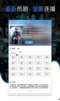 彦卿语音爆料视频大全下载,揭秘幕后故事与精彩瞬间 第3张 彦卿语音爆料视频大全下载,揭秘幕后故事与精彩瞬间 第3张