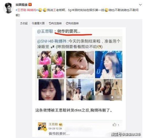 娱乐吃瓜酱头像图片高清,揭秘网红界的神秘面纱  第3张