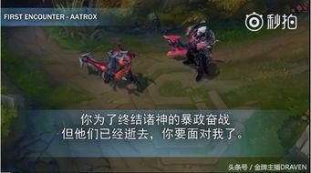 剑魔皮肤最新爆料,炫酷特效，神秘背景，带你领略异域风情  第3张
