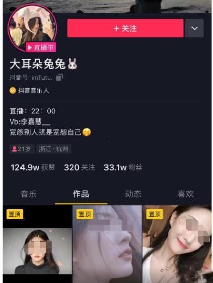 网红冷门吃瓜最新事件视频,视频曝光惊人内幕