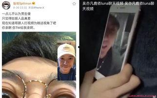 网红冷门吃瓜最新事件视频,视频曝光惊人内幕 第3张 网红冷门吃瓜最新事件视频,视频曝光惊人内幕 第3张
