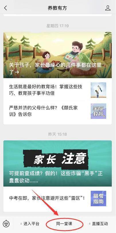 孟贺最新爆料新闻视频大全,揭秘新闻视频大全背后的真相  第2张