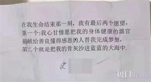 三亚女子爆料案件最新情况,真相逐步浮出水面