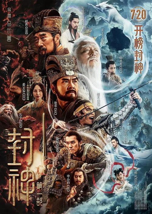 陈大锤爆料封神视频,封神视频背后的惊人真相