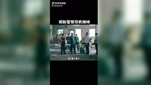 娱乐爆料如何剪辑的,打造爆款短视频的秘诀 第2张 娱乐爆料如何剪辑的,打造爆款短视频的秘诀 第2张