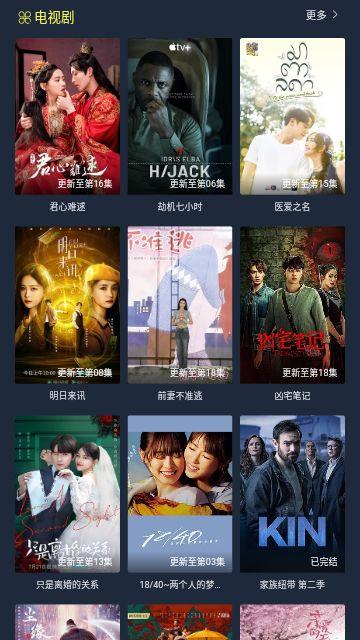 免费影视在线观看,在线观看无界限 第2张 免费影视在线观看,在线观看无界限 第2张
