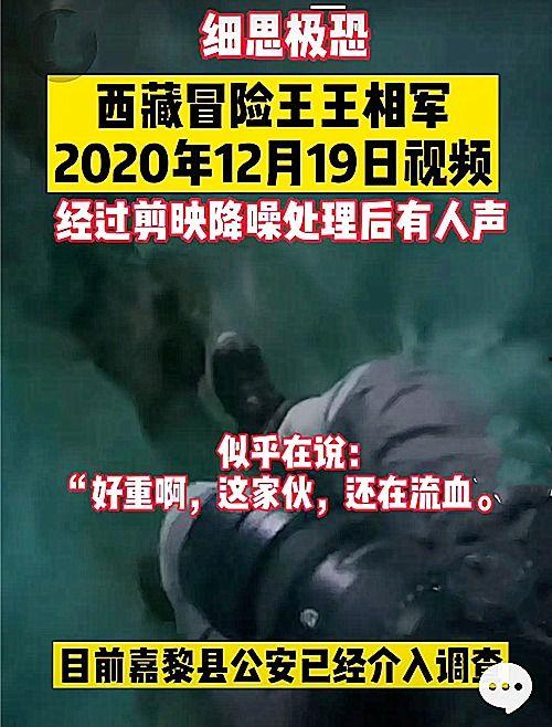 西藏客栈爆料事件真相视频,真相背后的曲折历程 第2张 西藏客栈爆料事件真相视频,真相背后的曲折历程 第2张