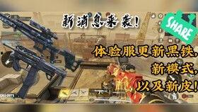 使命直播爆料最新消息是什么,揭秘神秘事件幕后真相