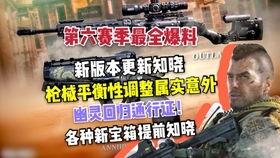 使命直播爆料最新消息是什么,揭秘神秘事件幕后真相  第3张