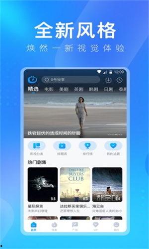 战哥爆料魅族视频下载,魅族视频下载新玩法，一键获取海量资源