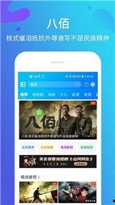 风神最新爆料视频完整版,神秘科技与未来战争前瞻  第2张