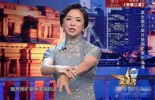 娱乐圈要爆料的艺人,神秘艺人身份即将揭晓! 第2张 娱乐圈要爆料的艺人,神秘艺人身份即将揭晓! 第2张