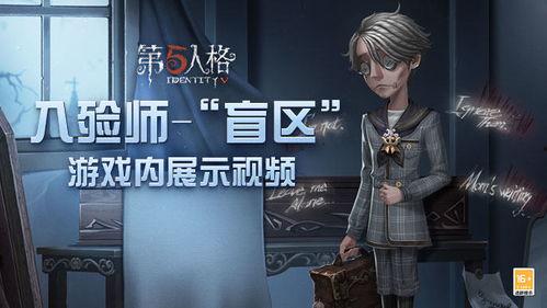 约瑟夫安宁珍宝爆料视频,揭秘神秘视频背后的惊人真相